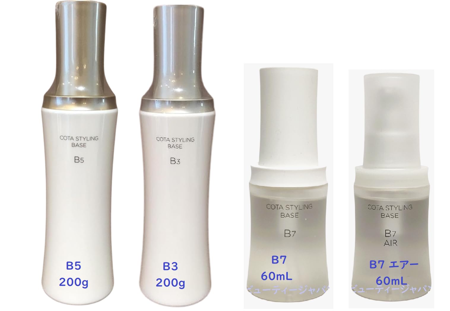 Amazon | 【美容室専売品】コ＿タ スタイリング ベース B3/B5/B7/B7