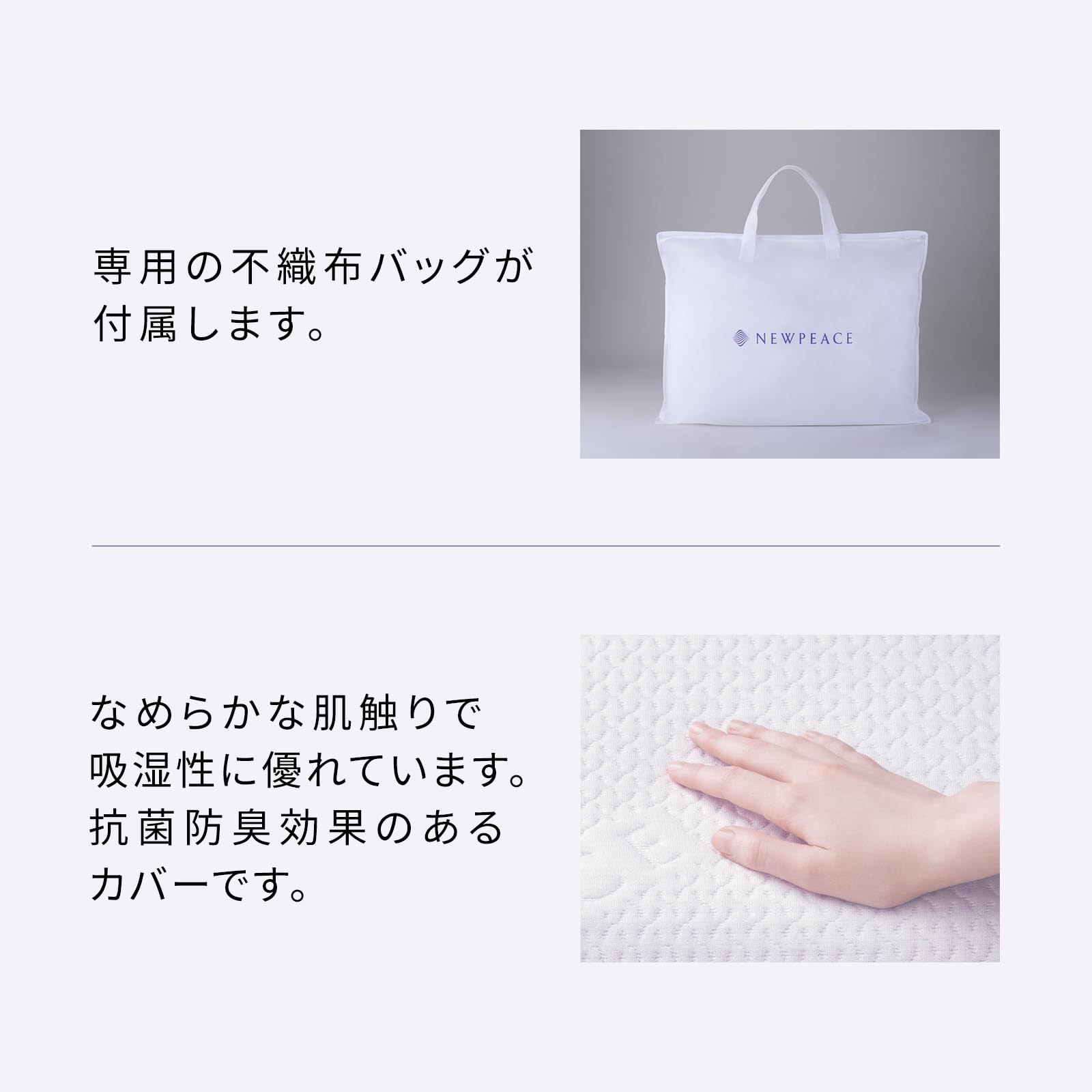 Amazon.co.jp: 【公式ストア限定】ニューピース ピローリリース