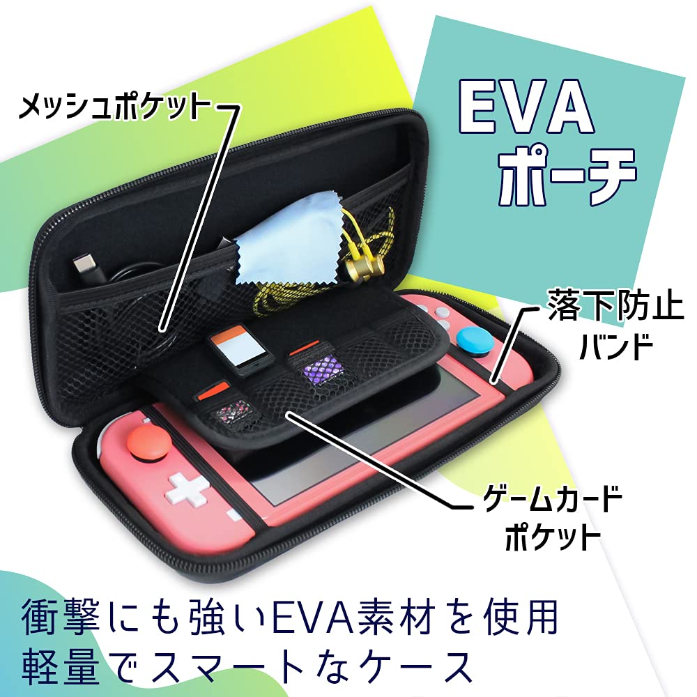 Amazon.co.jp: アローン Switch Lite用スターターキット 5点セット