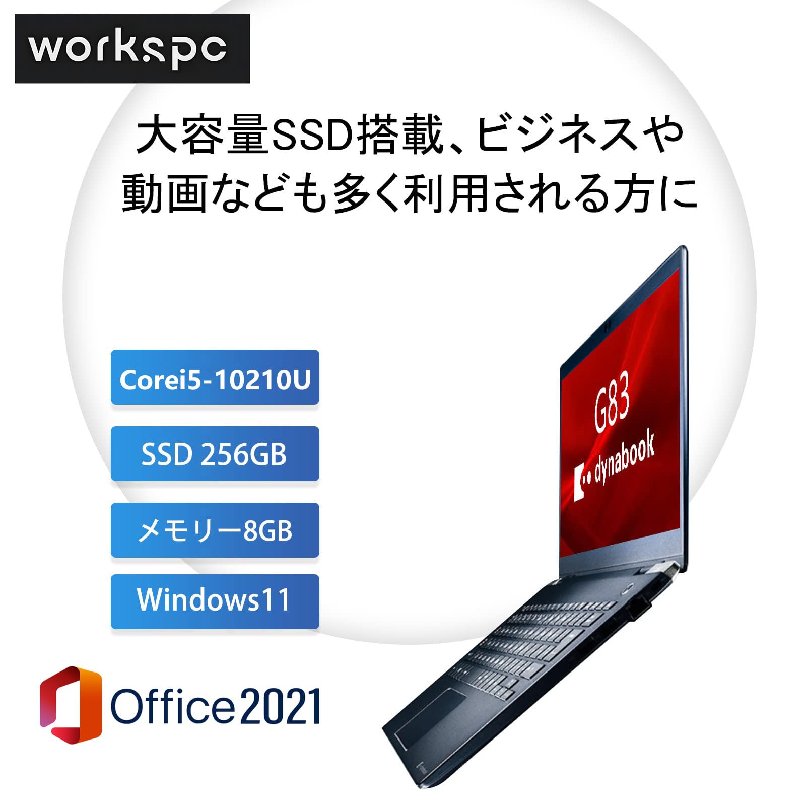 Amazon.co.jp: 【液晶訳あり・格安販売】ノートパソコンdynabook G83
