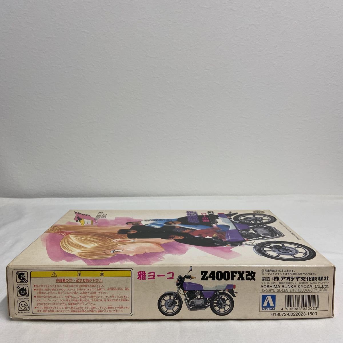 Amazon | 絶版 未組立 アオシマ 1/12 湘南爆走族 雅ヨーコ Z400FX改