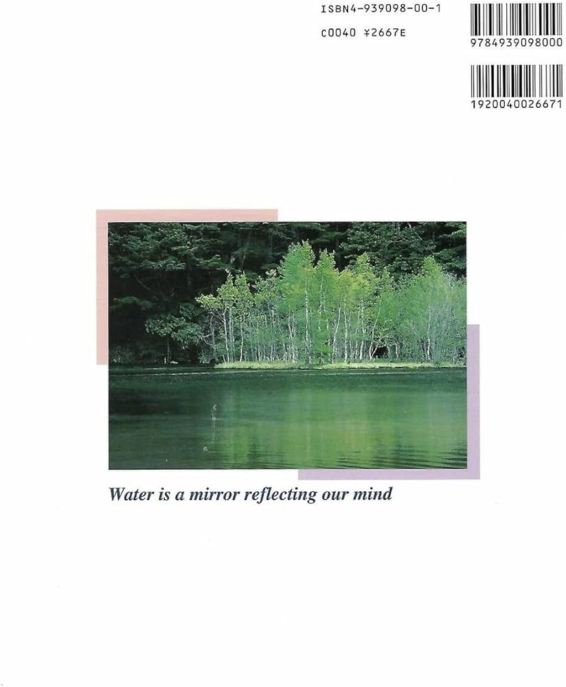 Amazon.co.jp: 水からの伝言 : 江本 勝, IHM総合研究所: 本