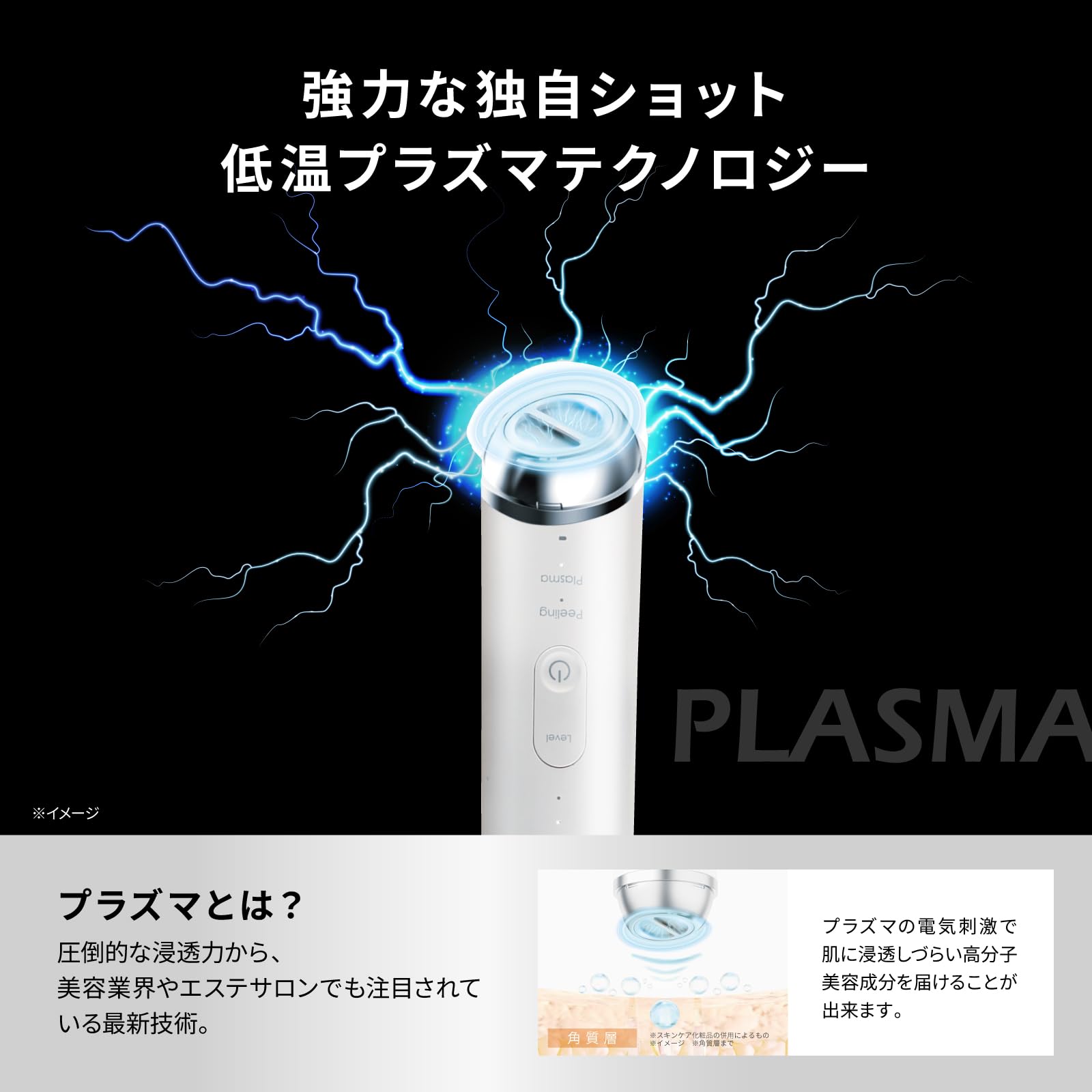 Amazon.co.jp: ma:nyo マニョ プラズマショットブースター 美顔器 毛穴