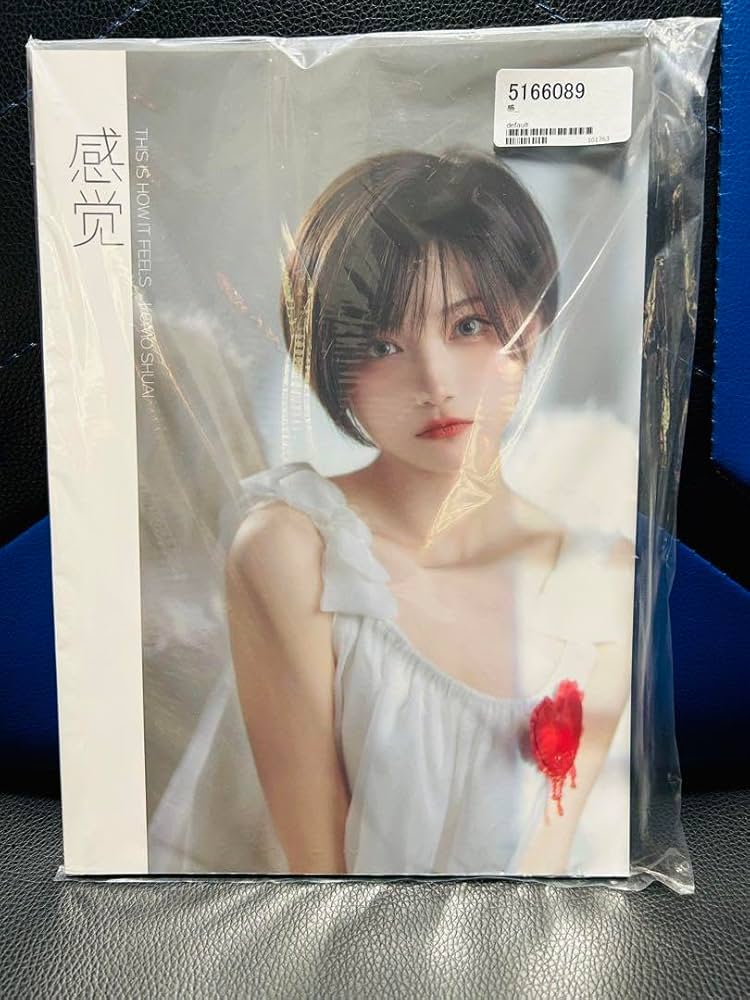 Amazon.co.jp: komoshuai 帅嘤嘤 写真集 : ドラッグストア