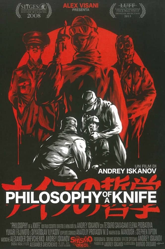 Amazon.com: Philosophy of A Knife [Import] : Andrey Iskanov