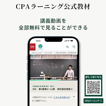 Amazon.co.jp: いちばんわかる日商簿記1級 工業簿記・原価計算の問題集