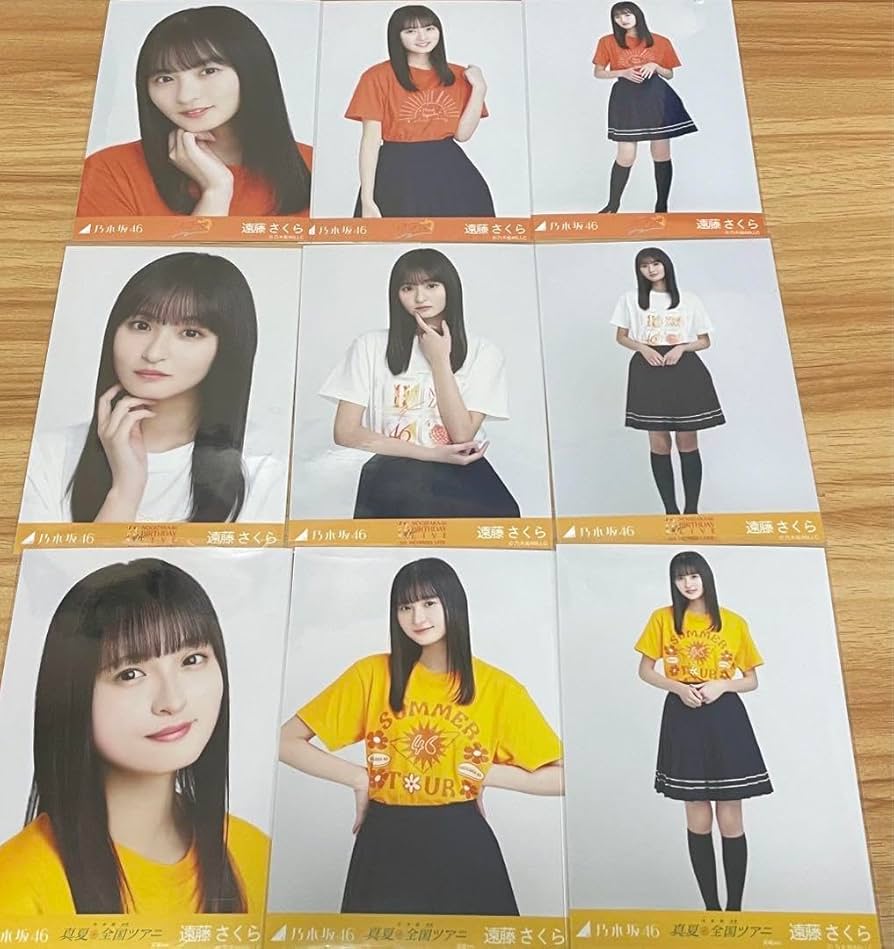 Amazon.co.jp: 乃木坂46 遠藤さくら 生写真 コンプ まとめ売り : おもちゃ