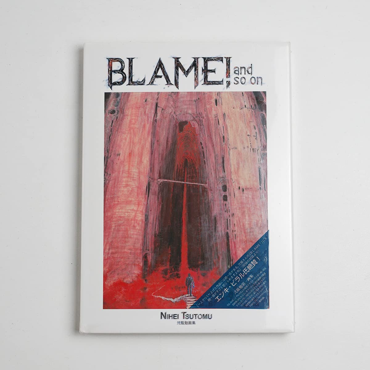 Amazon.co.jp: レア！！2003年初版！弐瓶勉画集 BLAME! and so on 復刻