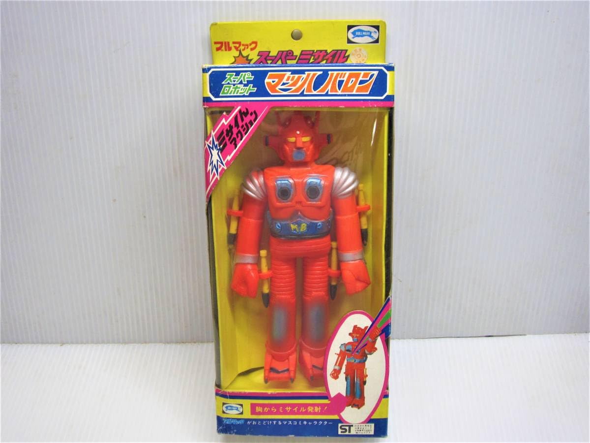 Amazon.co.jp: ブルマァク製 ソフビ スーパーミサイル スーパー