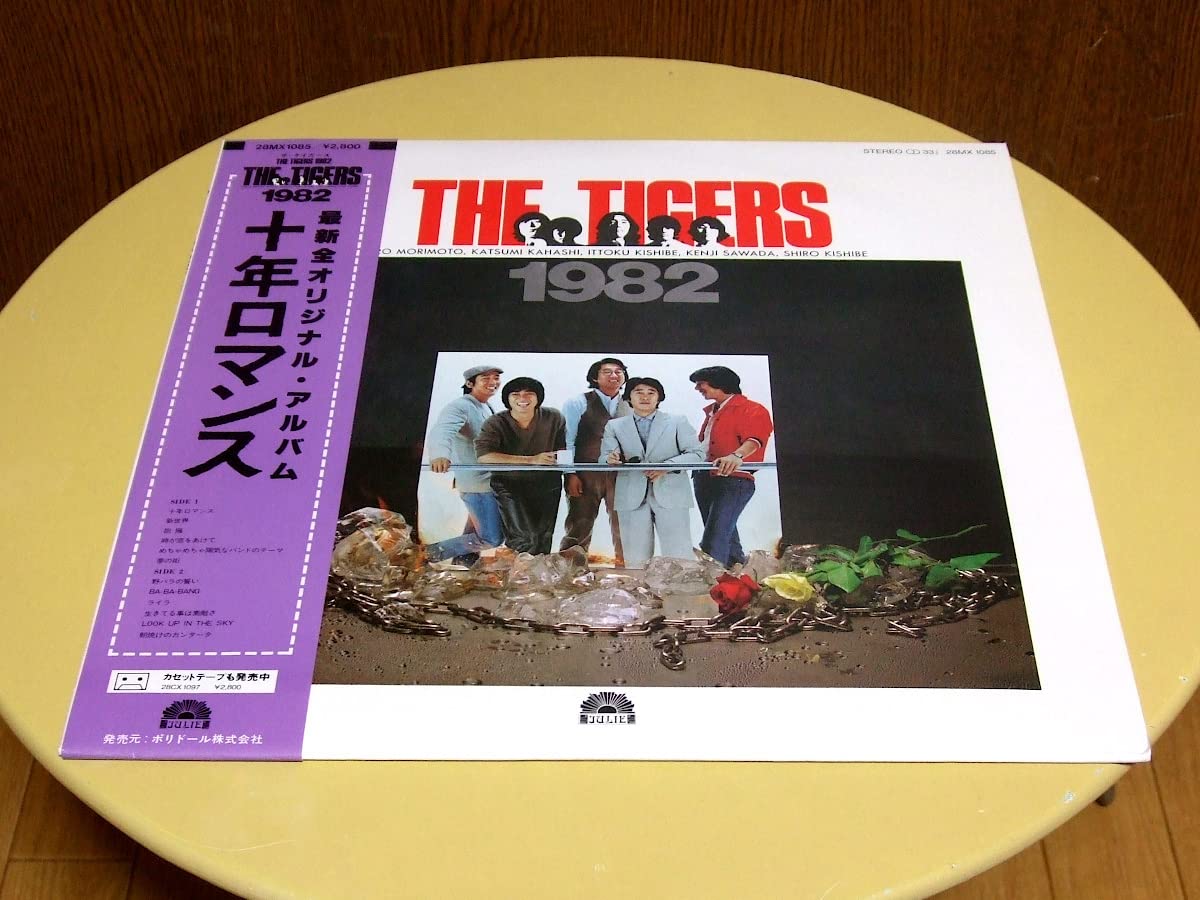 THE TIGERS 1982(十年ロマンス)[+2] CD-BOXセット THE TIGERS 1982(十