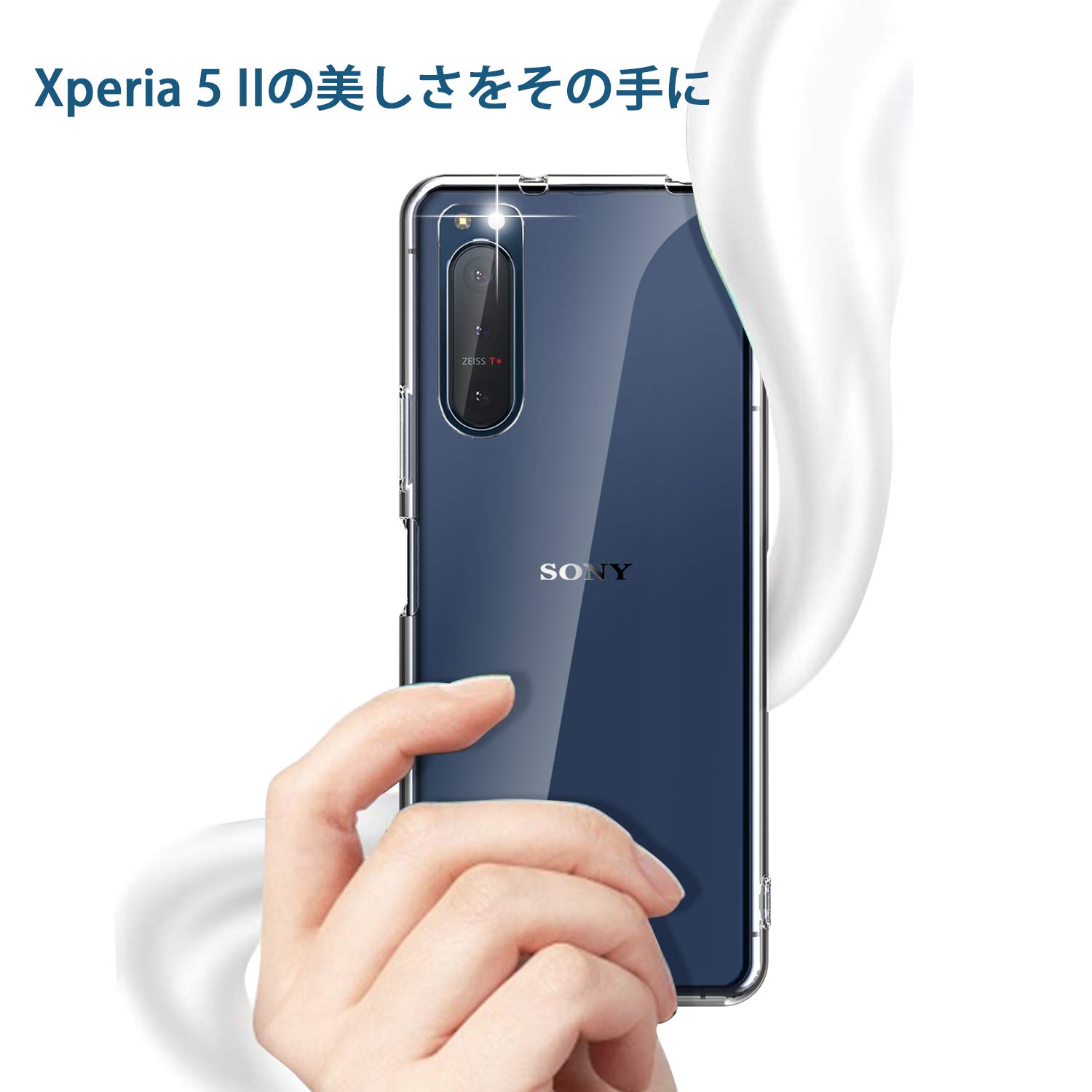 Amazon.co.jp: SONY Xperia 5 II 用 ケース クリア 薄型 TPU SO-52A
