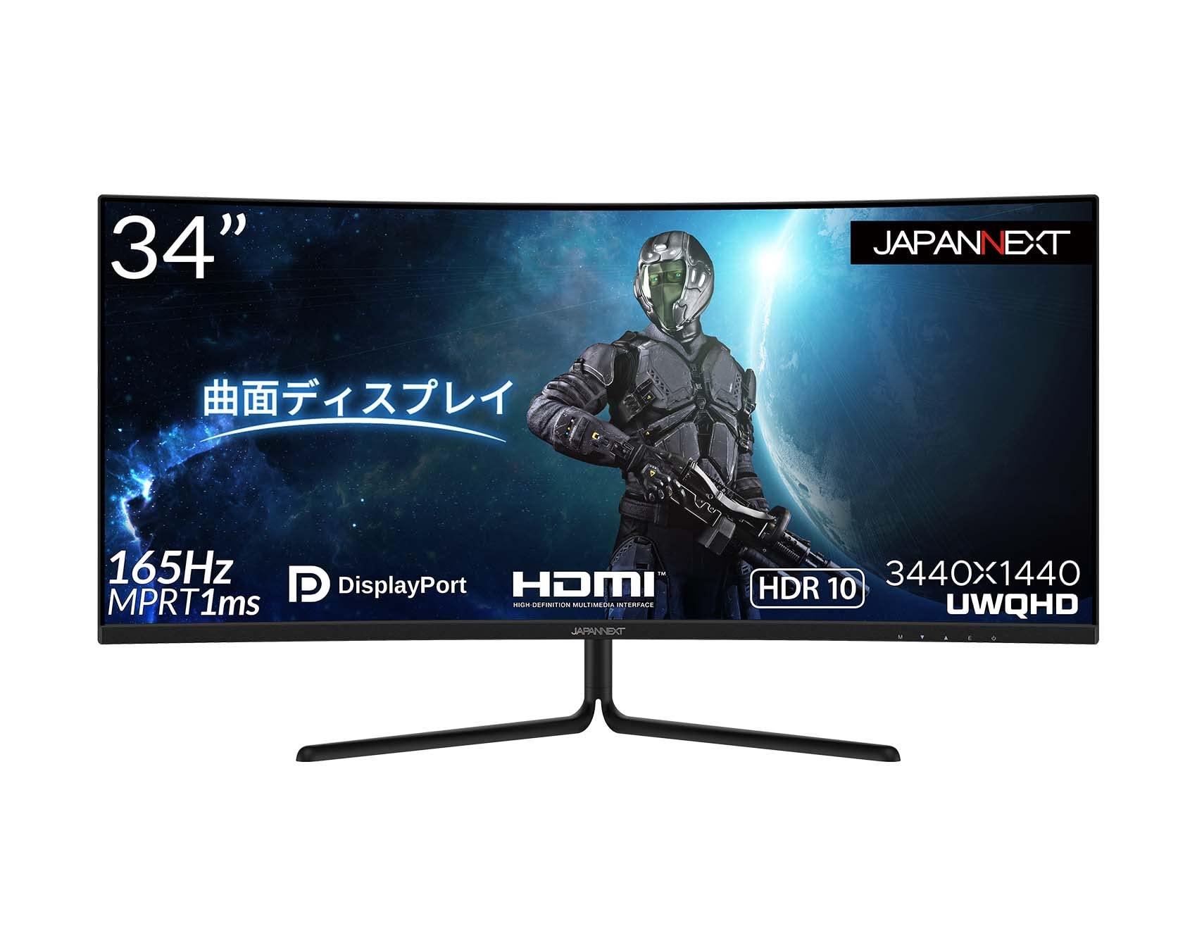 Amazon.co.jp: JAPANNEXT 34インチ ゲーミングモニター 165Hz 1ms