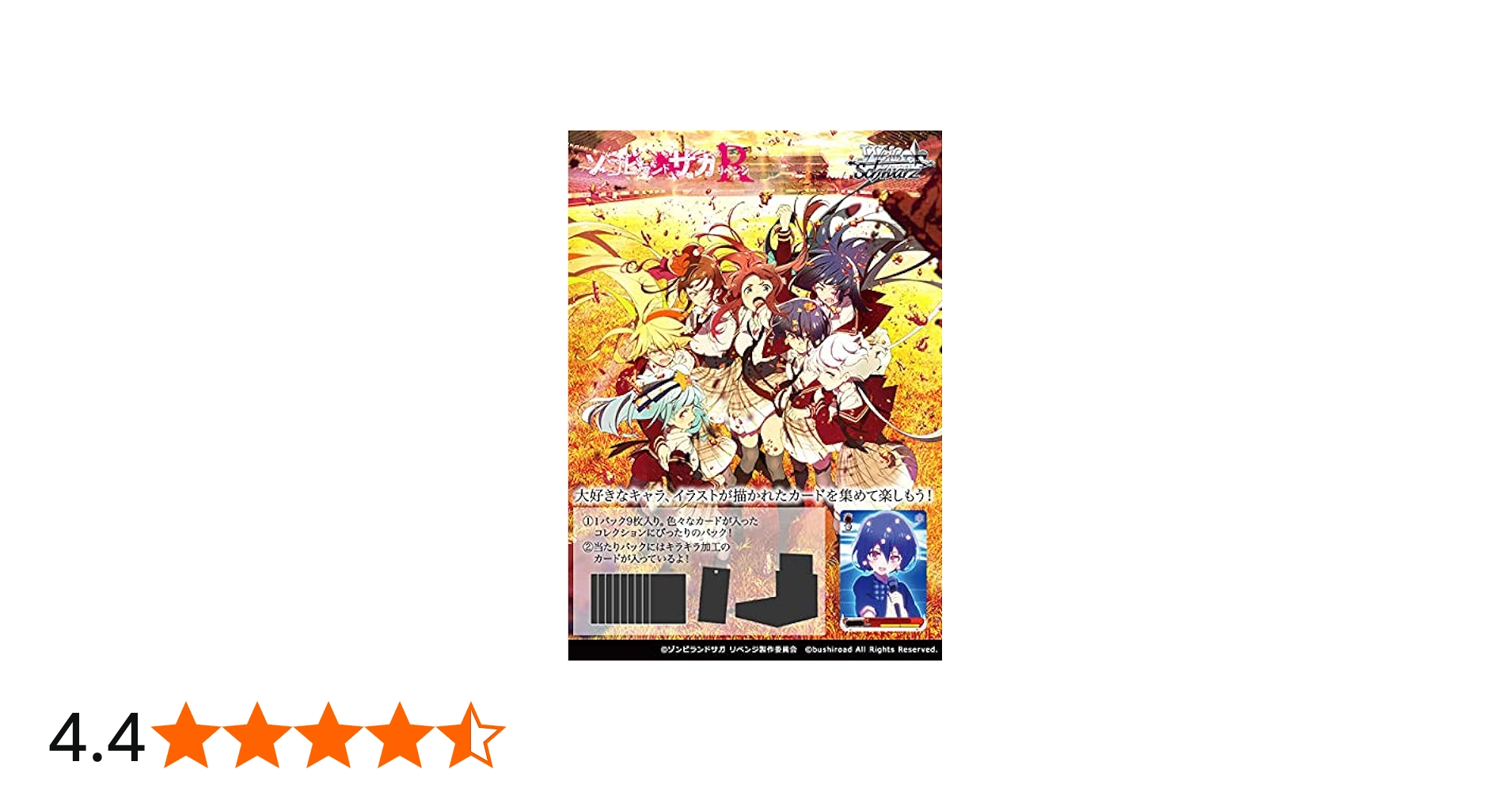 Amazon.co.jp: ブシロード ヴァイスシュヴァルツ ブースターパック