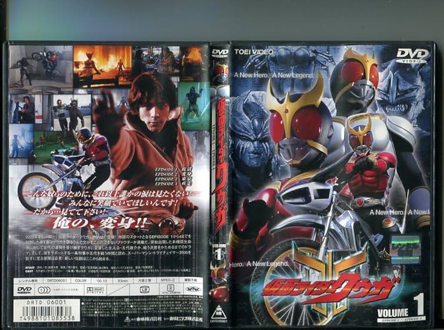 Amazon.co.jp: 「仮面ライダークウガ」全12巻+新春スペシャル 計13巻