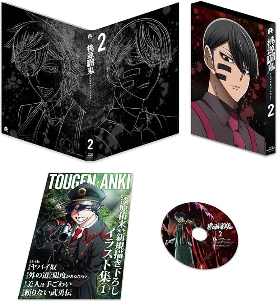 Amazon.co.jp: TVアニメ『桃源暗鬼』Blu-ray 第二巻(特典なし) [Blu