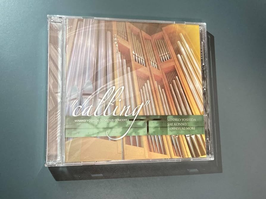 Amazon.co.jp: 【2CD/サイン入】吉田美奈子 ☆ GLORIOUS CONCERT