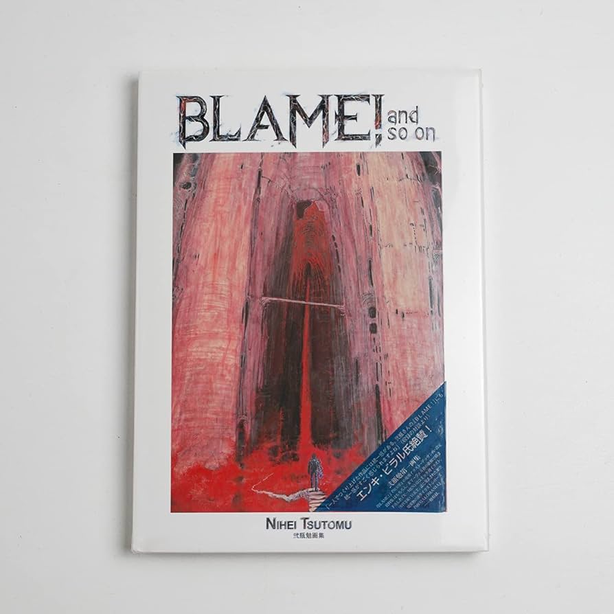 Amazon.co.jp: レア！！2003年初版！弐瓶勉画集 BLAME! and so on 復刻