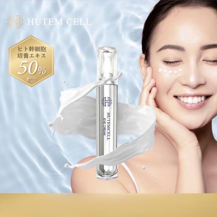 Amazon.co.jp: HUTEMCELL (ヒューテムセル) ヒト脂肪細胞順化培養