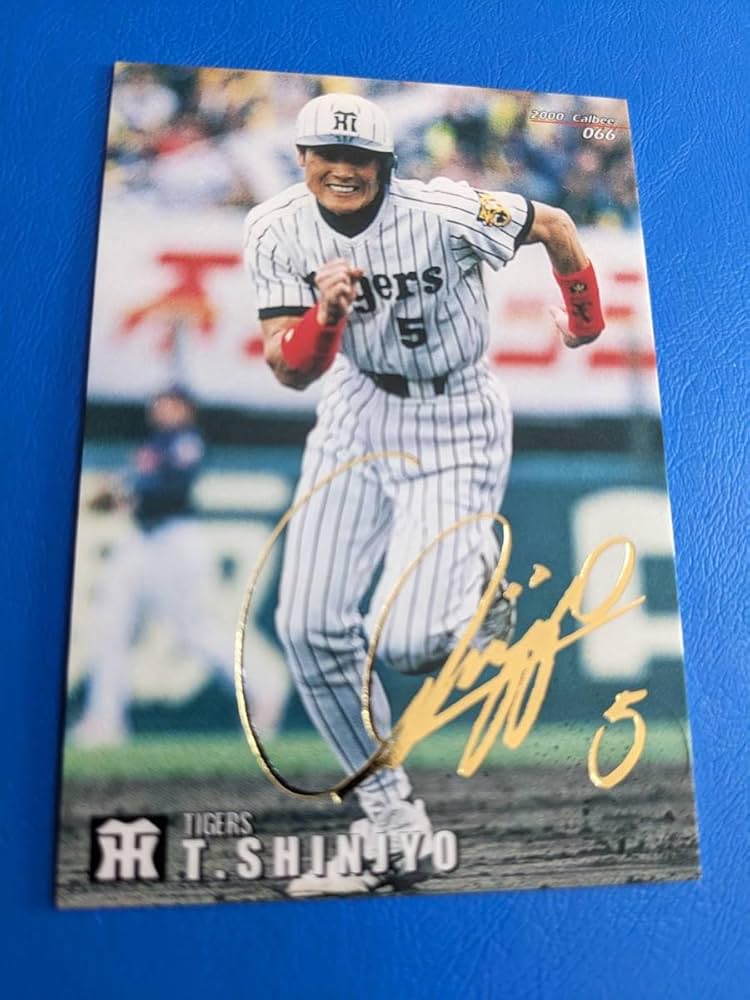 Amazon.co.jp: 2000年 プロ野球チップス ゴールドサインカード 阪神