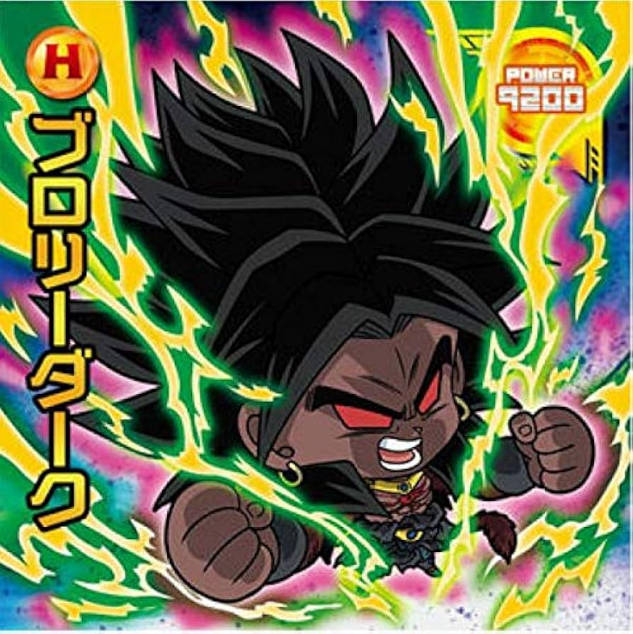 Amazon.co.jp: 【W17-17 ブロリーダーク (SR スーパーレア