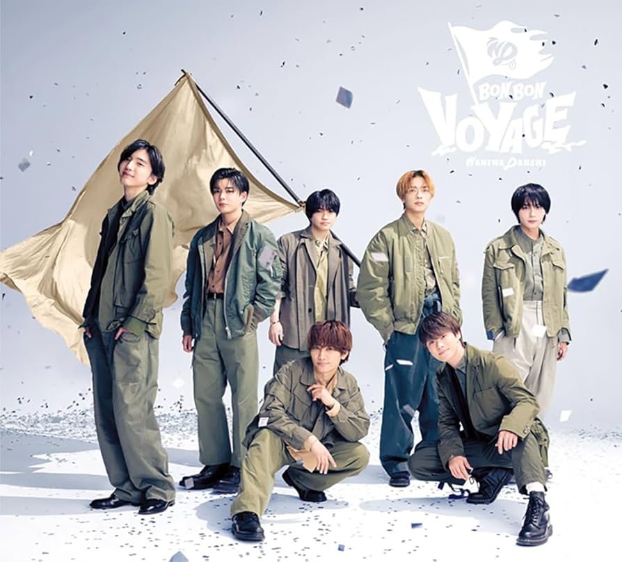 Amazon.co.jp: BON BON VOYAGE (初回生産限定盤1) (CD+Blu-ray) (特典