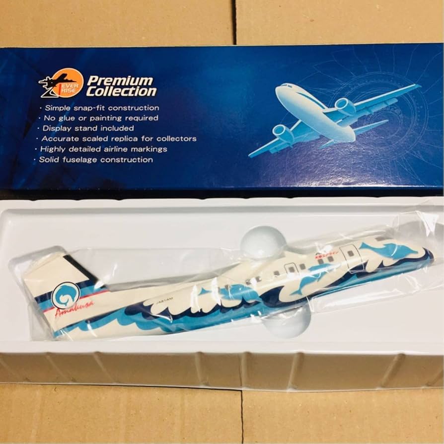 Amazon | EVER RISE エバーライズ 1/100 スケールモデル DHC-8 天草