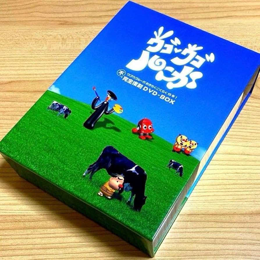 Amazon.co.jp: ウゴウゴルーガ おきらくごくらく15年︎不完全復刻DVD