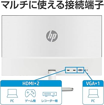 Amazon.co.jp: HP モニター 27インチ ディスプレイ フルHD 非光沢IPS