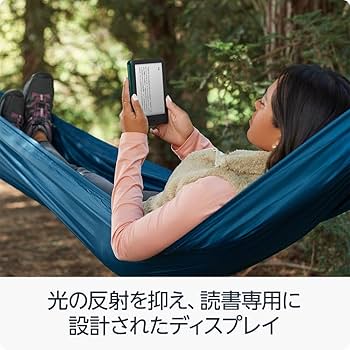 Amazon.co.jp: 【セット買い】Kindle (2024年発売) 16GBストレージ