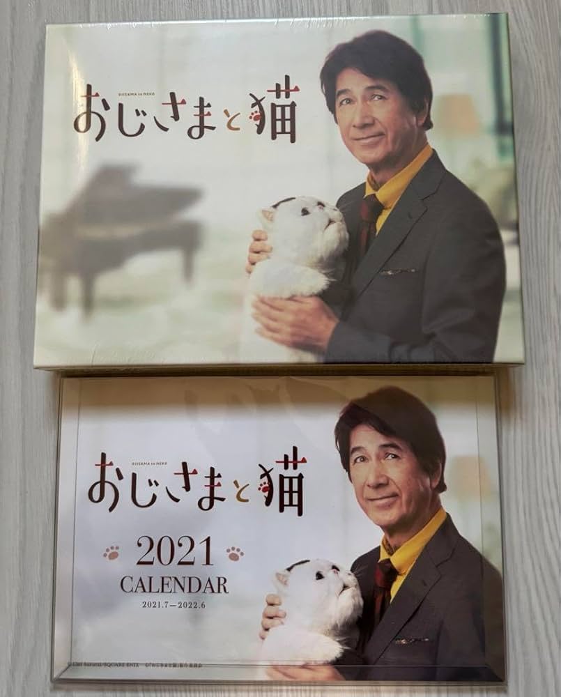 Amazon.co.jp: おじさまと猫 Blu-ray BOX〈4枚組〉 : ペット用品