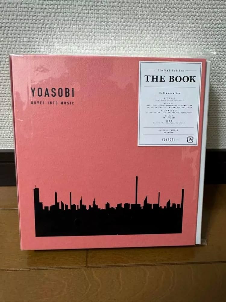Yoasobi - Book - Amazon.com Music