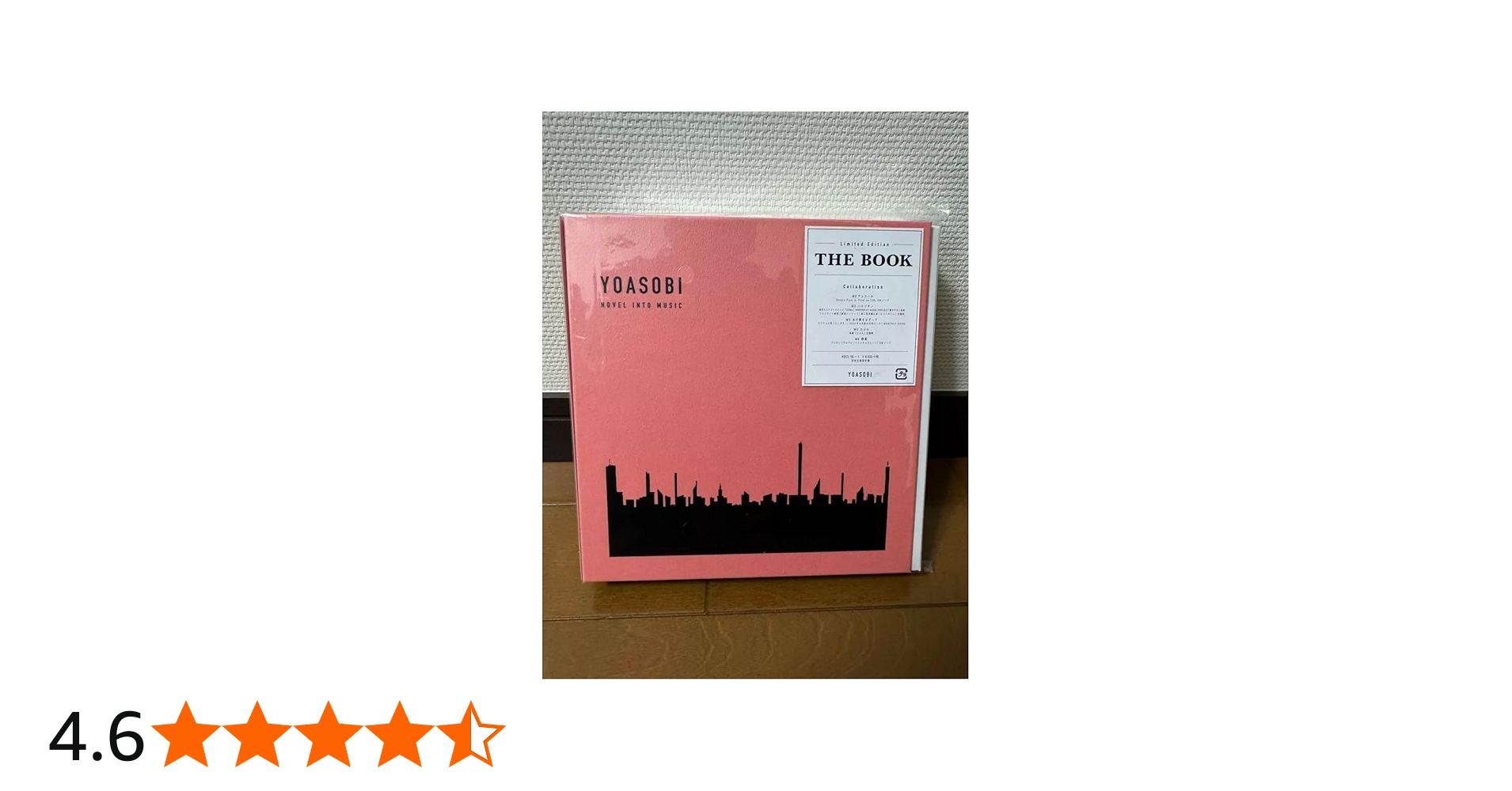 Amazon.co.jp: THE BOOK(完全生産限定盤)(CD+付属品)(特典なし