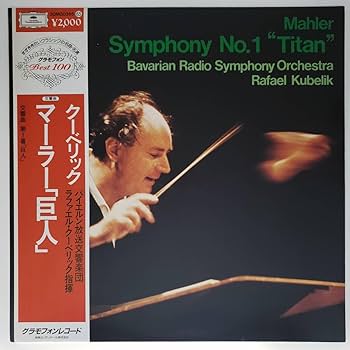 Amazon.co.jp: 良盤屋◇LP◇ラファエル・クーベリック:指揮☆マーラー
