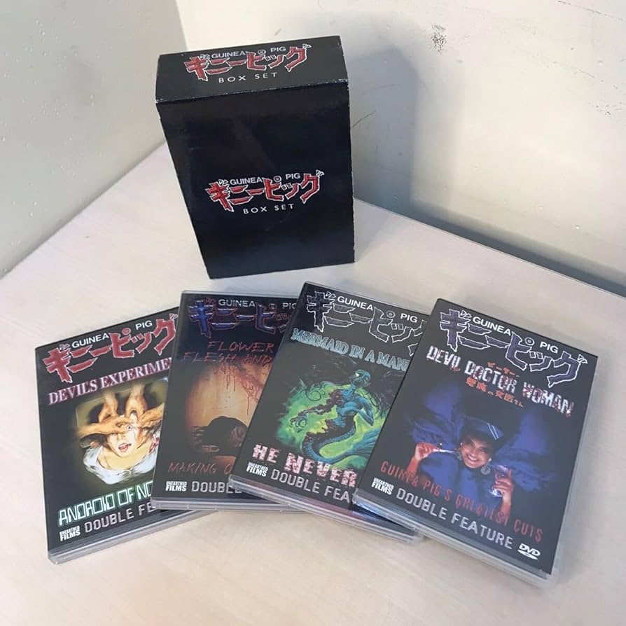 Amazon.co.jp: ost 昭和レトロ 最強 閲覧注意 グロ ギニーピッグ BOX