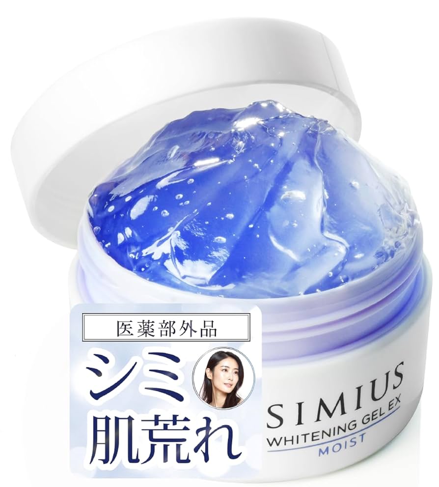 シミウス薬用ホワイトニングケアジェルEXノーマル3箱セット シミウス