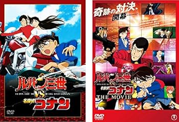 Amazon.co.jp: ルパン三世 VS 名探偵コナン TVスペシャル+THE MOVIE
