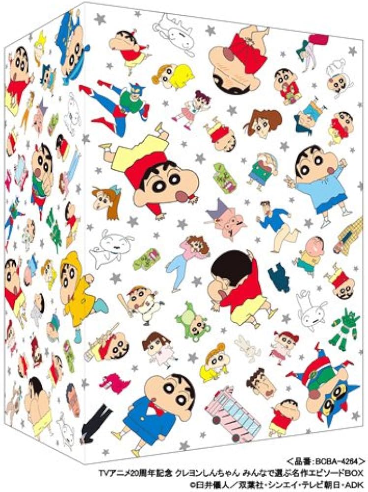 Amazon.co.jp: TVアニメ20周年記念 クレヨンしんちゃん みんなで選ぶ
