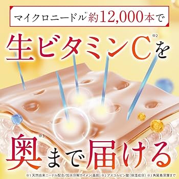 Amazon.co.jp: ESIENCE ダーマインショット200【 高濃度生ビタミンC