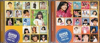 Amazon.co.jp: ：「 SUPER COLLECTION 僕のアイドル 全180曲 」CD10枚