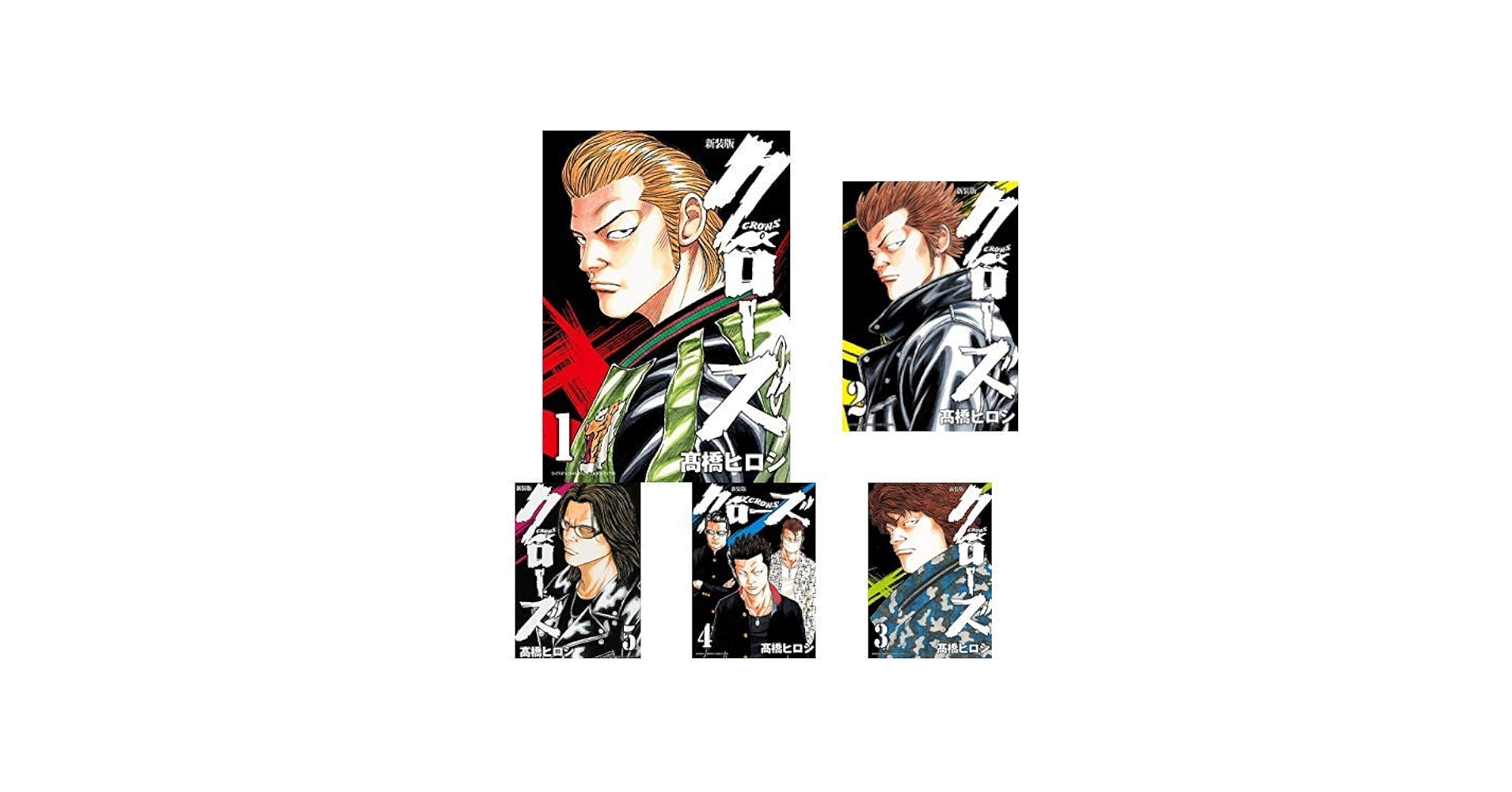 Amazon.co.jp: クローズ 新装版 1-22巻 新品セット (少年チャンピオン