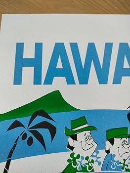 Amazon.co.jp: 花井祐介 アートプリント「HAWAII」 ポスター Yusuke