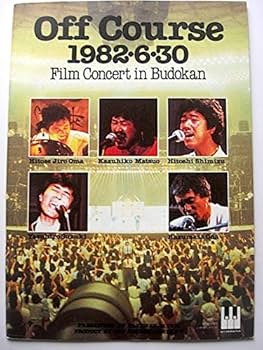Amazon.co.jp: オフコース フィルム・コンサート パンフレット Off