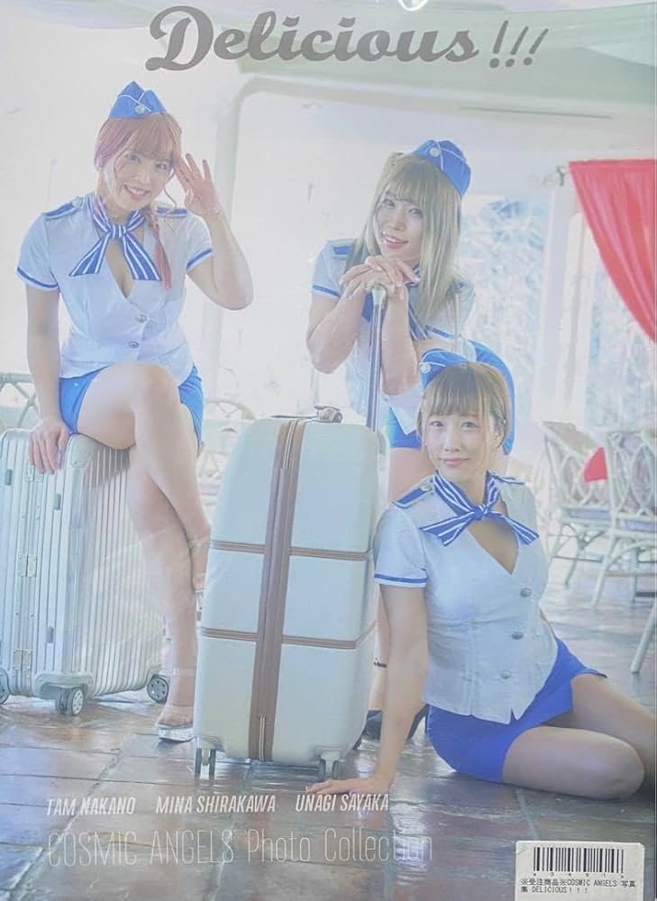 Amazon.co.jp: スターダム COSMIC ANGELS写真集 中野たむ 白川未奈