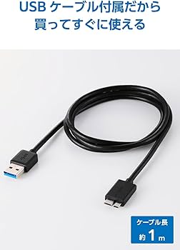 Amazon | エレコム 外付けハードディスク ポータブル HDD 4TB USB