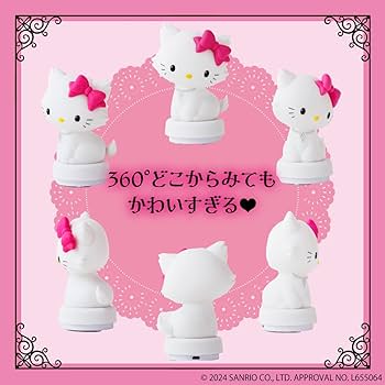 Amazon.co.jp: チャーミーキティ お部屋ライトBOOK (宝島社ブランド