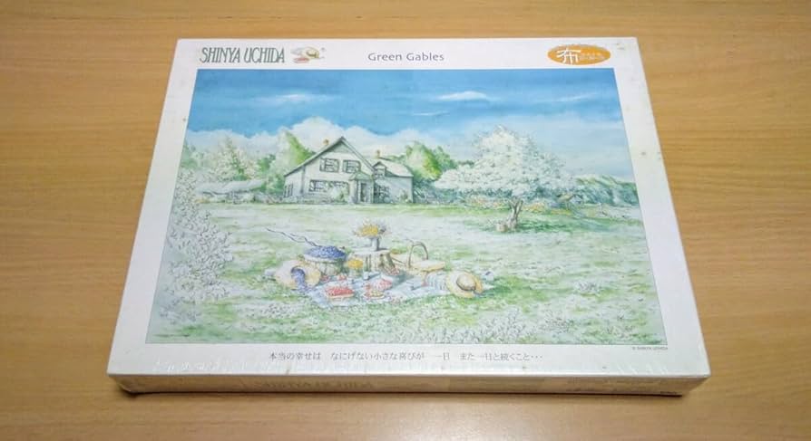 SHINYA UCHIDA 1000ピース ジグソーパズル Amazon | 内田新哉 赤毛の