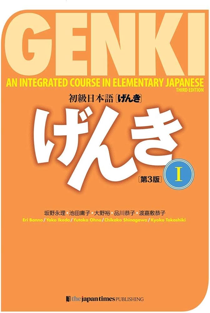 Amazon.com: GENKI 1 2 An Integrated Course in Elementary Japanese