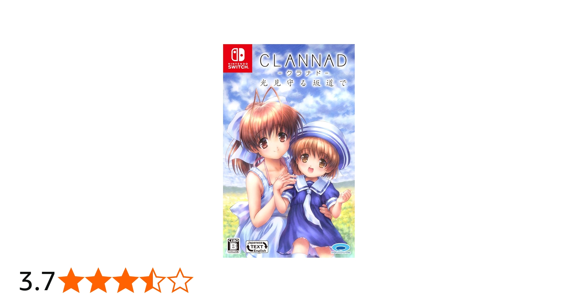 Amazon.co.jp: CLANNAD 光見守る坂道で - Switch : ゲーム