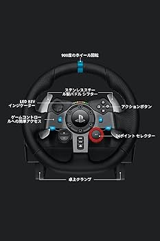 Amazon.co.jp: Logicool G USB ハンコン G29 グランツーリスモ7 動作