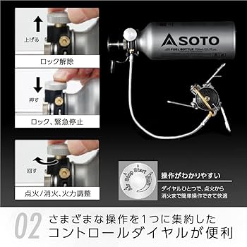 Amazon.com: Soto SOD-371 MUKA Stove : Sports & Outdoors